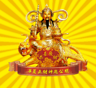 财神爆料完整视频,揭秘完整视频背后的惊人内幕  第3张