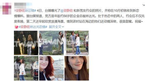 明星爆料渣男视频大全下载,明星爆料视频大全下载  第3张