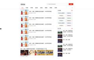 常州头条最新爆料,揭秘重大事件背后真相! 第2张 常州头条最新爆料,揭秘重大事件背后真相! 第2张