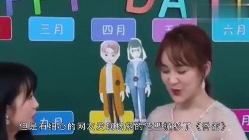 吃瓜娱乐队长 第2张 吃瓜娱乐队长 第2张