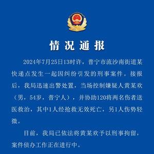 广东普宁爆料案件最新,案情揭秘,真相渐浮水面 第3张 广东普宁爆料案件最新,案情揭秘,真相渐浮水面 第3张