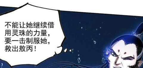 巨人最新爆料消息视频,揭秘神秘视频背后的惊人真相! 第3张 巨人最新爆料消息视频,揭秘神秘视频背后的惊人真相! 第3张